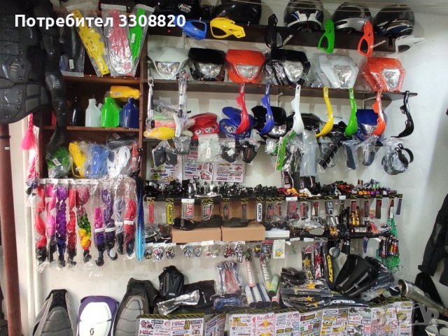 Мото екипировка-втора употреба и мото аксесоари... Инфо в албумите ми снимки или на Тел:0876443733 С, снимка 4 - Аксесоари и консумативи - 41164964
