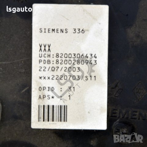 BSI модул Renault Megane II 2002-2010 ID:107135, снимка 3 - Части - 41741747