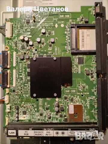 телевизор LG 42LM660S на части, снимка 4 - Телевизори - 51397140