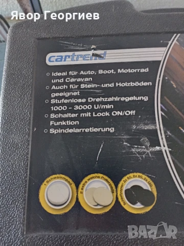 машина за полиране, снимка 3 - Полирмашини - 51200382