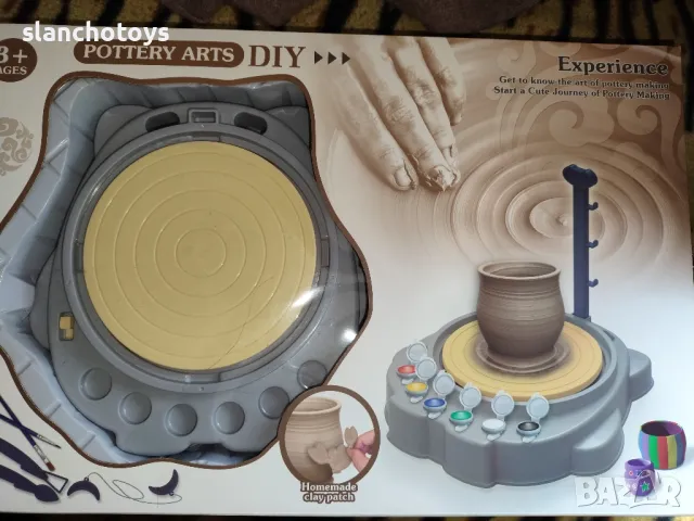 Голямо грънчарско колело,2скорости