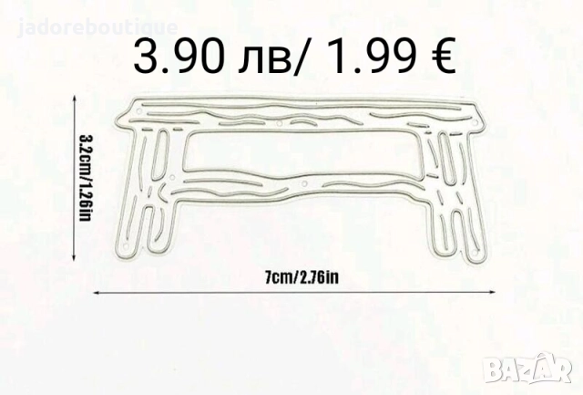 Щанца за изрязване и релеф различни видове #1, снимка 4 - Други - 38663215