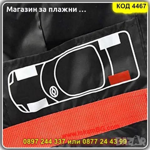 Калъфи за гуми за съхранение - КОД 4467, снимка 2 - Аксесоари и консумативи - 49985242