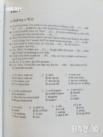 Step by Step to Cambridge First Certificate and Toefl Practical English Grammar Tests with Key , снимка 4 - Чуждоезиково обучение, речници - 51392040