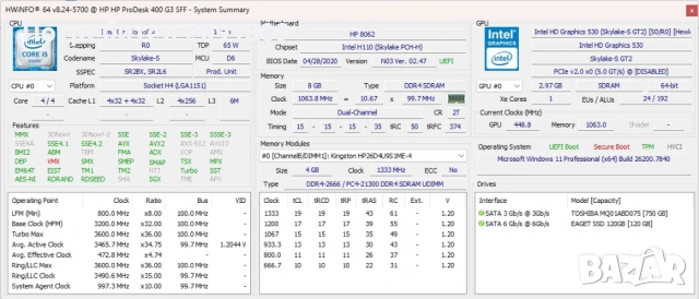 Компютър HP ProDesk 400 G3 SFF i5-6500/ SSD + HDD, снимка 4 - За дома - 53613911
