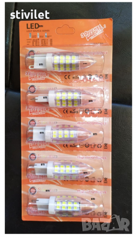 LED G9 КРУШКА 6 вата. 220 волта. СТУДЕНО БЯЛО.- НОВО.,.