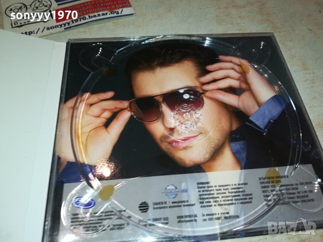 БОРИС ДАЛИ ЦД 1610231033, снимка 3 - CD дискове - 42590850