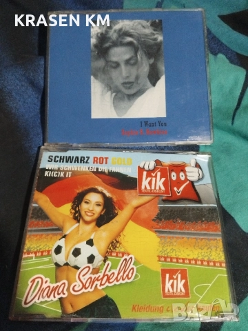 сд дискове , снимка 10 - CD дискове - 52139285