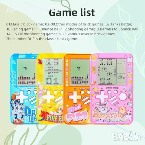 Игрова конзола Poket Block Ретро игри, с вградени електронни игри, плейър , снимка 3 - Други - 50382398