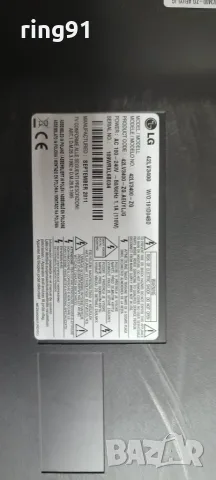 LED Driver board - 6917L-0061B TV LG 42LV3400, снимка 4 - Части и Платки - 55836627