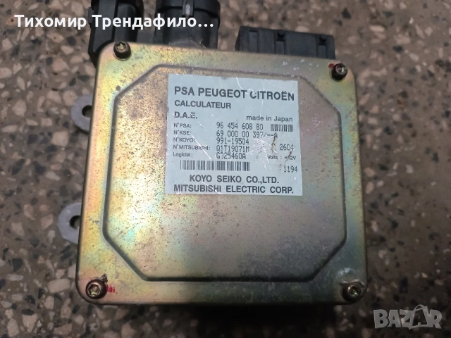 Модул серво волан Ситроен ц3, 9645460880 , 96 454 608 80, 69 000 00 397