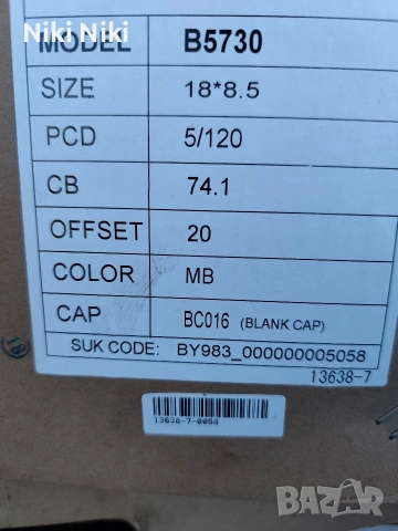 Комплект алуминиеви джанти 18 цола BMW, снимка 3 - Гуми и джанти - 53622502