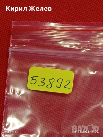 Банкнота АФГАНИСТАН много красива перфектно състояние непрегъвана за КОЛЕКЦИЯ ДЕКОРАЦИЯ 53892, снимка 8 - Нумизматика и бонистика - 53826647