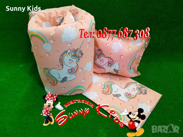 Спален комплект с еднорог