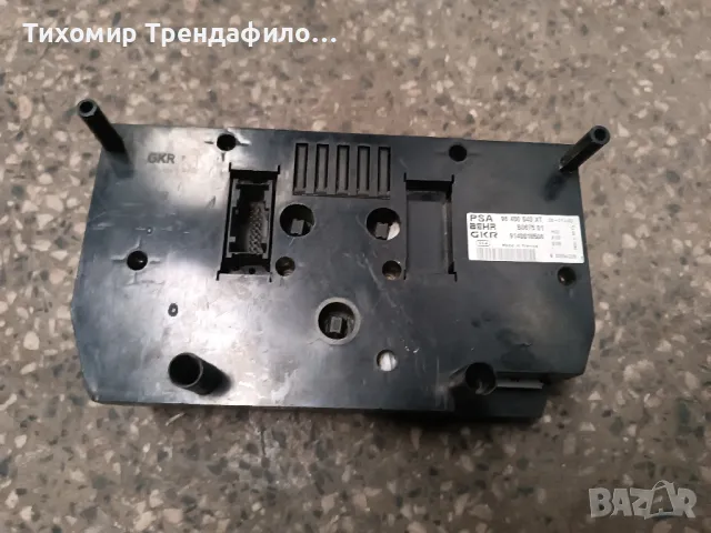 Climate control panel CITROEN ксара пикасо 96450543XT 9140010506 , 96 450 543XT ,B0675 01, снимка 4 - Части - 49282867