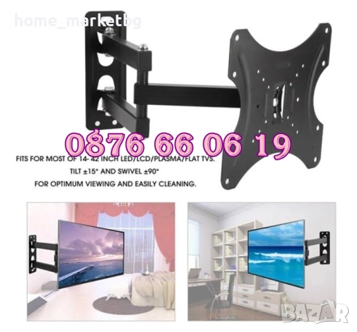 Въртяща стойка за телевизор за стена 14-42", подвижна стойка до 35кг, снимка 2 - Стойки, 3D очила, аксесоари - 52503010