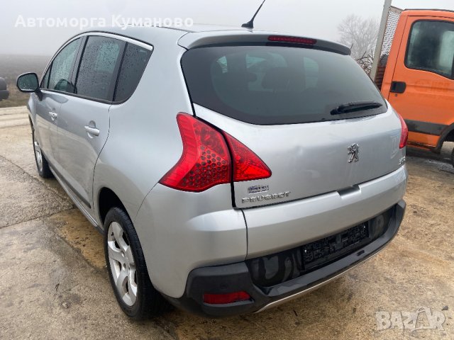 Peugeot 3008, 1.6 THP, automatic, 156 ph., engine 5FV, 2011, Пежо 3008, 1.6 THP, автоматик, 156 кс.,, снимка 5 - Автомобили и джипове - 39310435