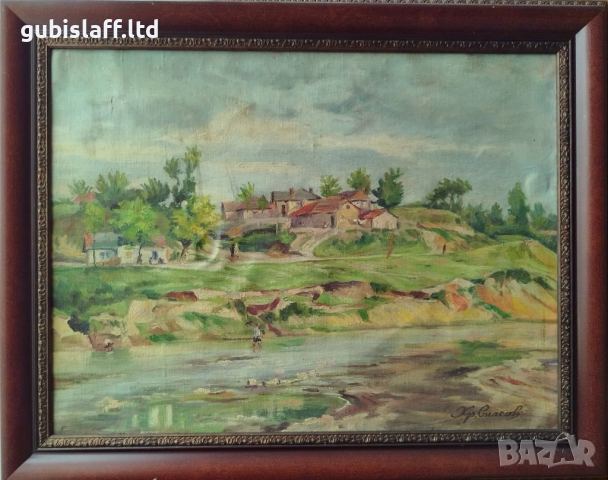 Картина, пейзаж, худ. Хр. Спасов