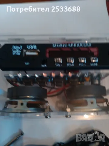 Блутут колонка - радио цветомузика, снимка 4 - Bluetooth тонколони - 48469752