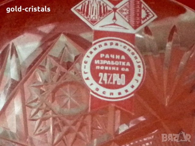 Кристални чаши , снимка 4 - Антикварни и старинни предмети - 34486808