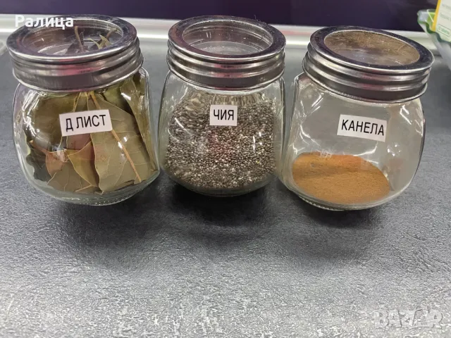 Етикети за подправки- 20 броя, снимка 2 - Други стоки за дома - 47314503