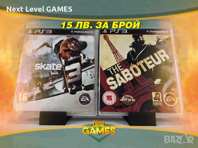 Игри за PlayStation 3 - Resident Evil , Ratchet , Naruto , Devil May Cry - ПС3 по 15 лв., снимка 2 - Игри за PlayStation - 52496942