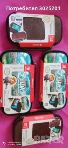 Real Leather Калъфи за съхранение Естествена кожа NINTENDO Switch  19.99 лв.