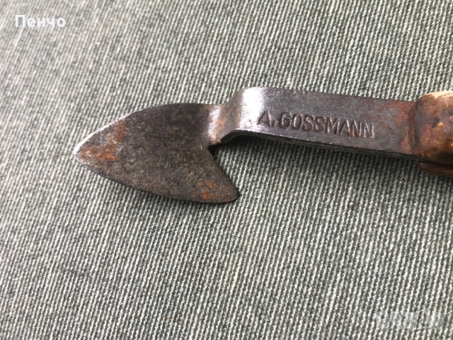 старинни сарашки инструменти, снимка 9 - Антикварни и старинни предмети - 46382826