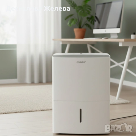 Влагоабсорбатор Comfee MDDF-20DEN7 – 20 л/24 ч, за помещения до 52 m², 440 W, R290