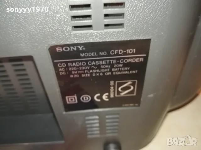 SONY CFD-101 CD/DECK/RADIO-ВНОС GERMANY 0103252026LNWC, снимка 18 - Радиокасетофони, транзистори - 49328430