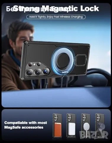 Нов Samsung Galaxy S25 Ultra кейс MagSafe, 360° стойка, удароустойчив калъф, снимка 4 - Калъфи, кейсове - 49280462
