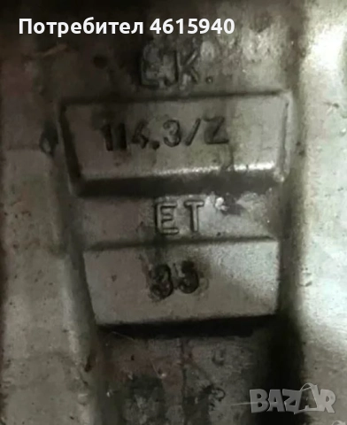 MAZDA МАЗДА 4бр.италиански алуминиеви джанти 16" 5х114,3мм 7J ЕТ35 +4бр зимни гуми 205/55/16, снимка 10 - Гуми и джанти - 52941890