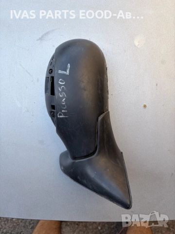 Ляво огледало -Citroen Xsara Picasso