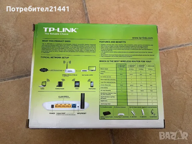 Лот Wi-Fi рутери TP-Link , снимка 7 - Рутери - 55816343