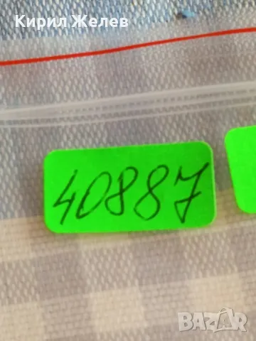 Стара монета 20 франка Мароко рядка за КОЛЕКЦИЯ ДЕКОРАЦИЯ 40887, снимка 6 - Нумизматика и бонистика - 48905228