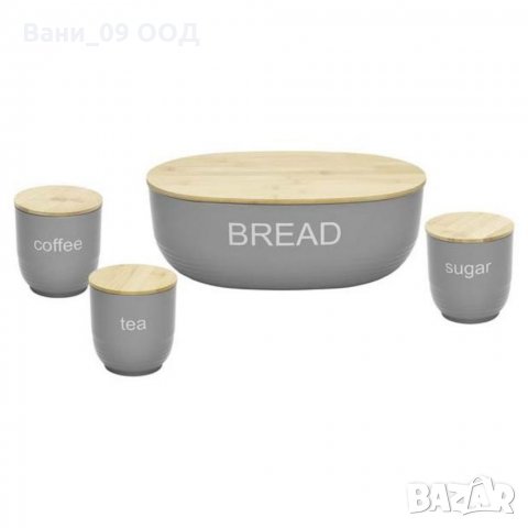 Сет кутия за хляб и 3 канистера, снимка 2 - Аксесоари за кухня - 34502693