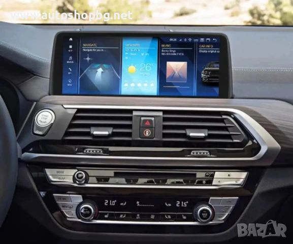 Мултимедия за BMW X3 / X4 (G01 / G02) 2018–2023 - 12.3''