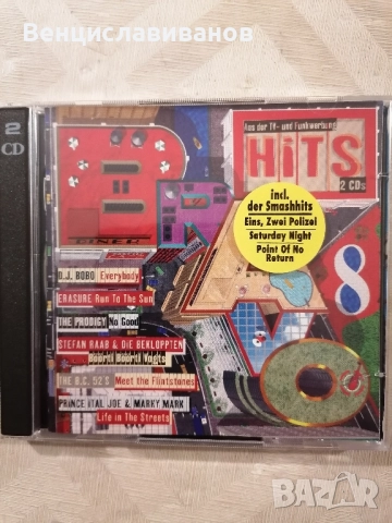 BRAVO HITS - 2CD ORIGINAL 1994 