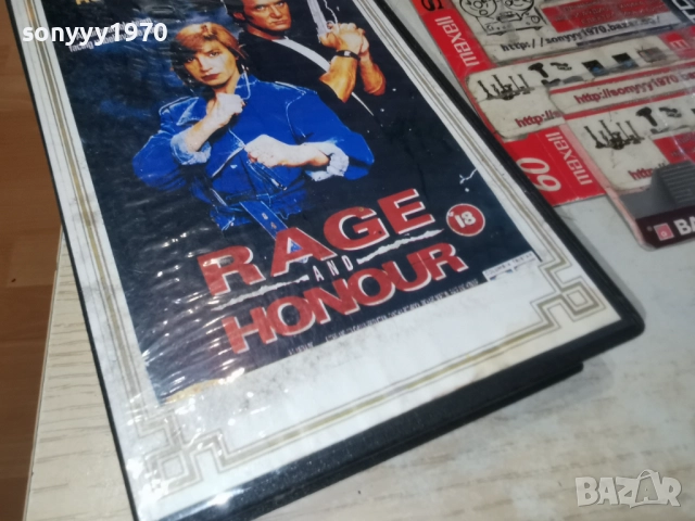 ЯРОСТ И ЧЕСТ-VHS VIDEO 2612251711, снимка 3 - Други стоки за дома - 52906044