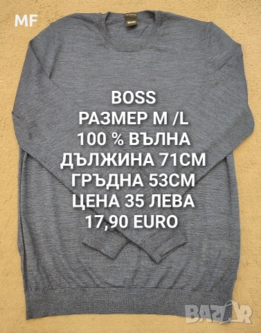 МЕРИНО ВЪЛНА ЗА МЪЖЕ , снимка 2 - Зимни спортове - 52887433