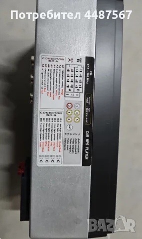 MP5 player 7 инча touchscreen и мултимедия за кола, снимка 8 - Аксесоари и консумативи - 56253778