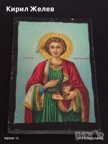 Икона Свети Пантелеймон Великомъченик и Лечител 50474, снимка 3 - Икони - 51747911