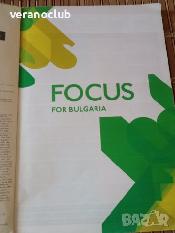 Focus for Bulgaria Students' book A1 Учебник по английски език А1, снимка 2 - Чуждоезиково обучение, речници - 44210205