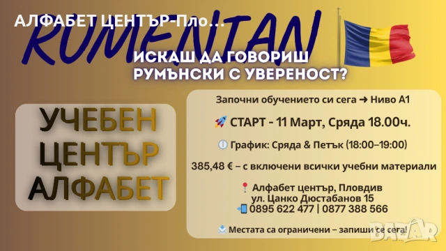 Курс по 3D Studio Max (Начално ниво) , снимка 4 - IT/Компютърни - 53779969