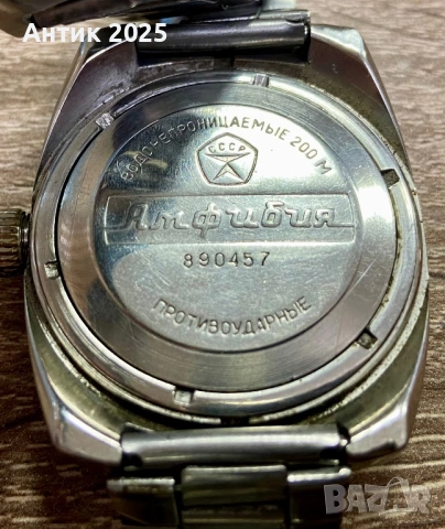 Восток „Амфибия“ 200 м, СССР, 18 камъка, механичен, снимка 4 - Мъжки - 53594645