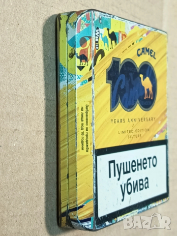 Цигарени кутий метални, снимка 8 - Колекции - 53396766