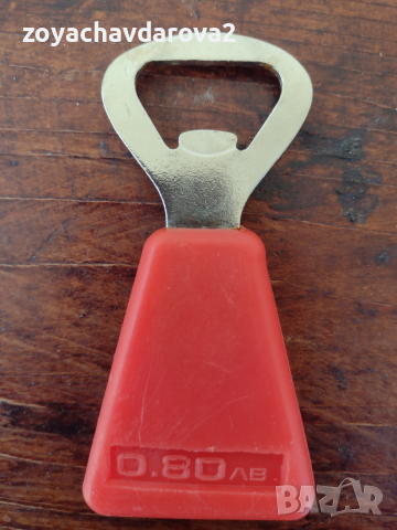 СТАРИ ОТВАРАЧКИ ЗА ШИШЕ, БУТИЛКИ, снимка 6 - Антикварни и старинни предмети - 36365381