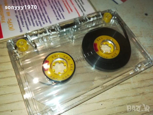 СМЯХ БЕЗ ГАЩИ-КАСЕТА 1710231546, снимка 10 - Аудио касети - 42609924