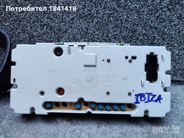Километраж Сеат Ибиза бензин/ Seat Ibiza , снимка 8 - Части - 51744449