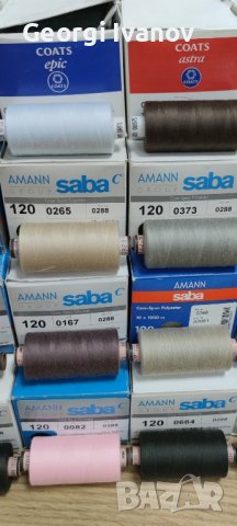 Прежда Италиански Немски Конци Saba Amann Epic , снимка 15 - Други - 44217378